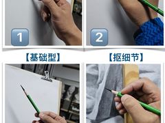 -大卫美术教育(中南路校区)