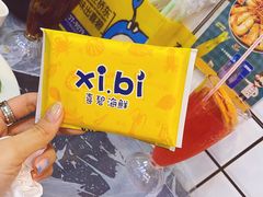 -桥东喜碧海鲜街(水东街店)