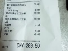 -必胜客(大悦城店)