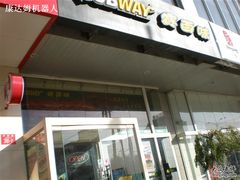 门口-SUBWAY赛百味(金码大厦店)