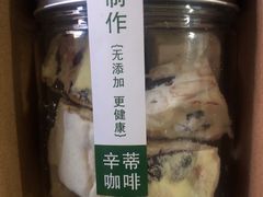 -CENTTY辛蒂咖啡·烘焙·西点(天兰社区新生活中心店)