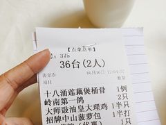 -海宝酒家(中山四路店)