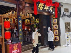 门面-南京大牌档(济南万象城店)