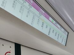 -朱辛庄(地铁站)