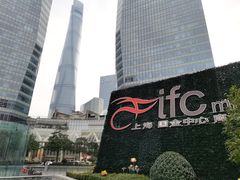 -city'super超·生活(国金中心商场店)