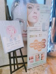 -AKOZO Beauty Salon