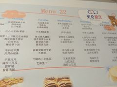 -英伦凯贝国际婴幼儿托育中心(雍湖湾店)