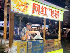 -中建幸福空间