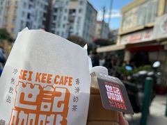 -世记咖啡(氹仔外卖店)