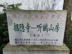 -南山风景名胜区