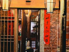 -晋江五店市传统文化旅游区