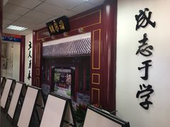 -清华大学附属小学商务中心区实验小学