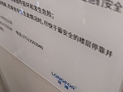 -龙湖南京江北天街