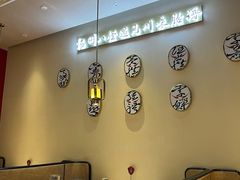 -川知味(京华城店)