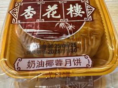 -杏花樓(福州路总店)