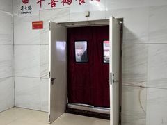 -阜外华中心血管病医院