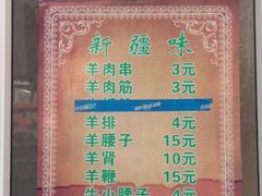 -同来顺烧烤餐厅(哈尔滨道店)