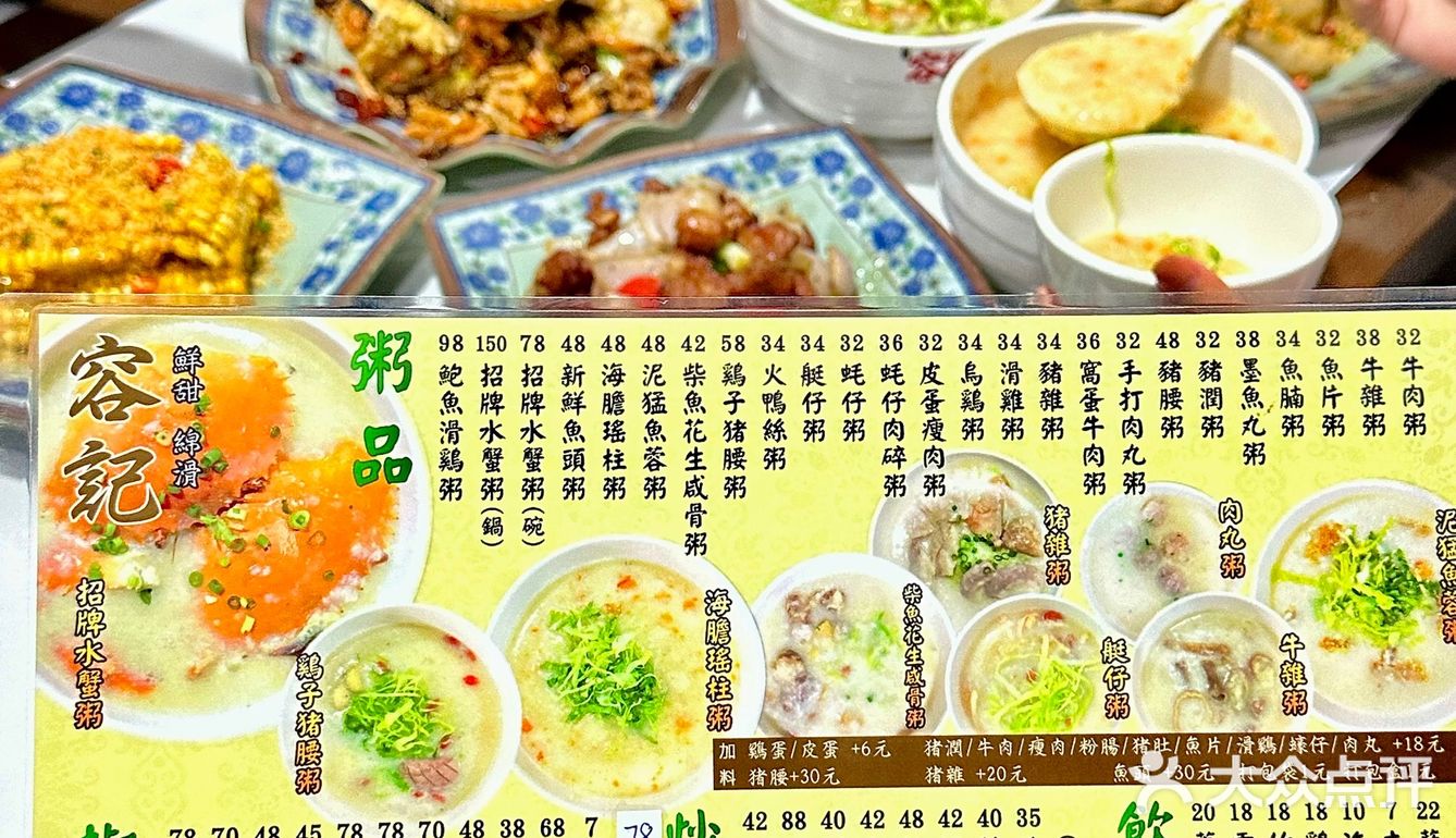 感谢澳门本地人推荐…终于避开网红店了[流泪] 