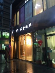 -佐登妮丝美容SPA生活馆