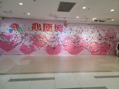-吾悦广场(天津和平店)