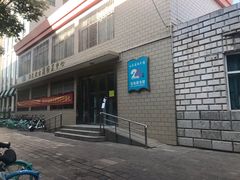-云南省图书馆