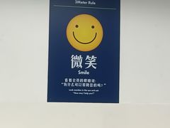 -山姆会员商店(邻瑞广场店)