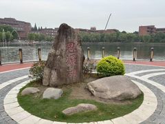 -上海交通大学(闵行校区)