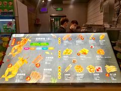 -型男美蛙烤牛蛙(南长街店)