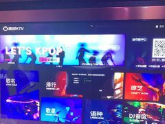 -唱吧麦颂KTV(松江五龙商业广场店)