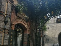 -台儿庄古城