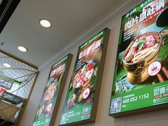 -香漫谷泰式小火锅(巴南万达店)