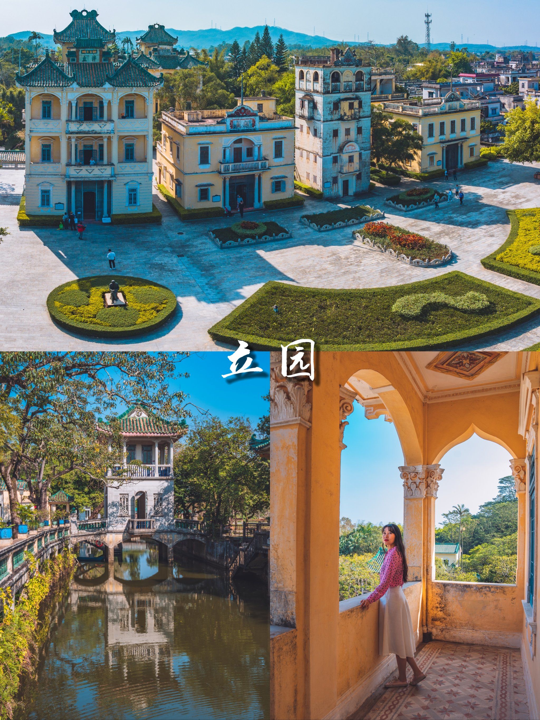 国内首个华侨文化的世界文化遗产:开平碉楼立园!