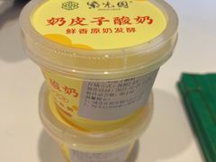 奶皮子酸奶-紫光园(劲松店)