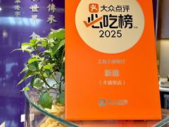 -丰盛里