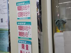-钟楼大面包