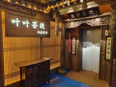 -叶叶菩提(旗舰店)