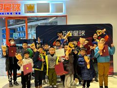 -斯坦星球AI编程·机器人科创·科学实验·信奥·思维·STEM·乐高·竞赛考级(长宁虹桥大融城荟聚中心)