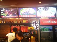 -傅记酱肉