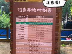 -奥帕拉拉水公园