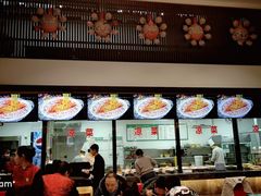 门面-令氏家外家岐山面(火炬路店)