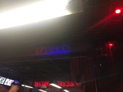 -新白鹿餐厅(西湖银泰店)