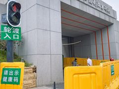 -武汉关码头(轮渡站)