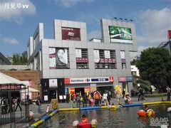 -证大大拇指广场(芳甸路店)