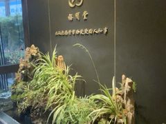 -梅间堂茶馆(绿地缤纷城店)