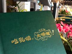 -大鸽饭(岗顶店)