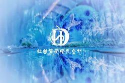 -上海虹桥锦江大酒店·宴会厅