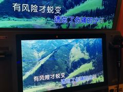 -风云再起游乐汇(皇城恒隆广场店)