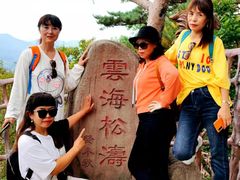 -五女山景区