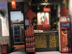 -蜀国大将老火锅(江北店)
