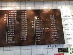 菜单-常鲜德乐购迎桂馒头店(麻巷公寓店)